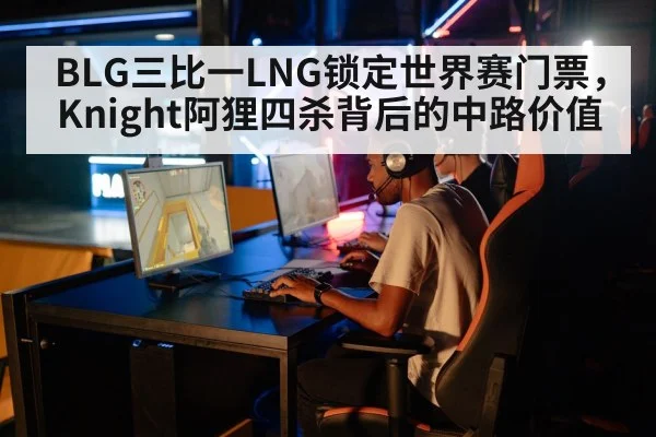 esports gamer playing on stage